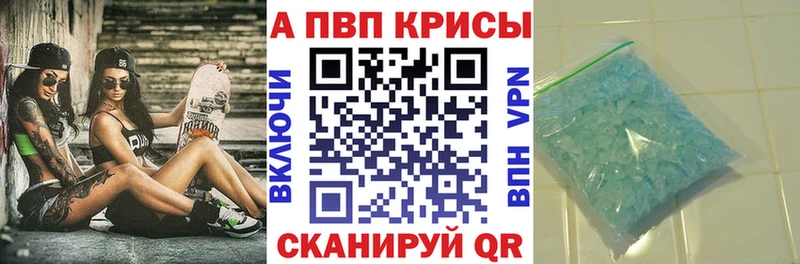 Alfa_PVP СК Сосновый Бор