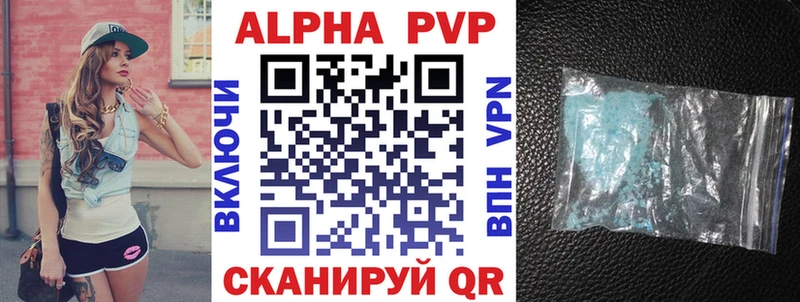 Alpha PVP крисы CK  darknet клад  Сосновый Бор 