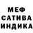 МЕТАДОН кристалл Rita Malinova