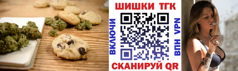shop как зайти  Сосновый Бор  Печенье с ТГК марихуана  продажа наркотиков 
