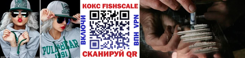 КОКАИН 99%  Сосновый Бор 
