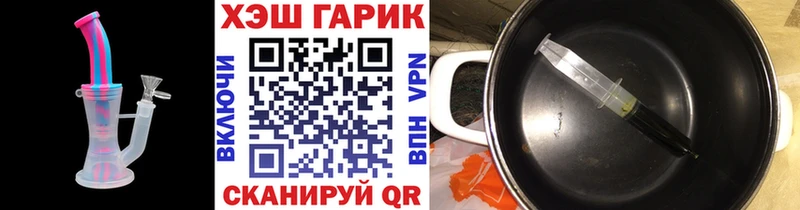 как найти   Сосновый Бор  Гашиш гарик 