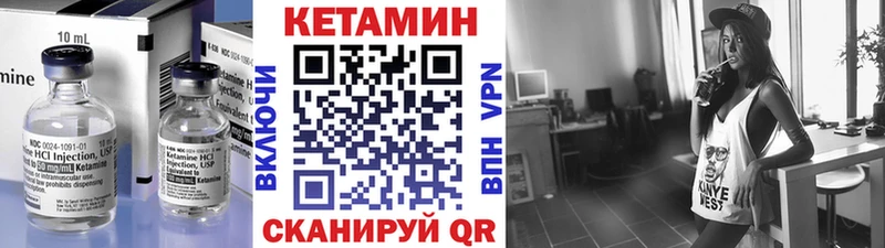 площадка состав  Сосновый Бор  КЕТАМИН ketamine 