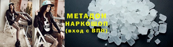 прущий лед Армянск