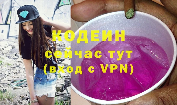 прущий лед Армянск