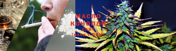 прущий лед Армянск