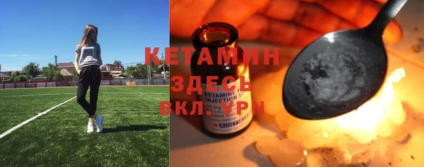 альфа пвп Осташков