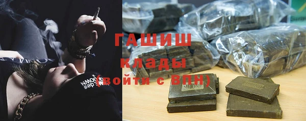 альфа пвп Осташков