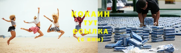 прущий лед Армянск