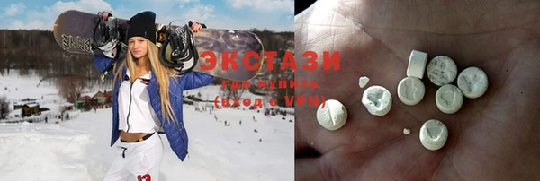 прущий лед Армянск