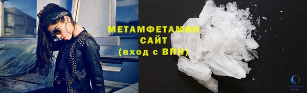 прущий лед Армянск