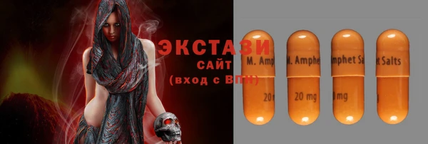 шишки Арсеньев