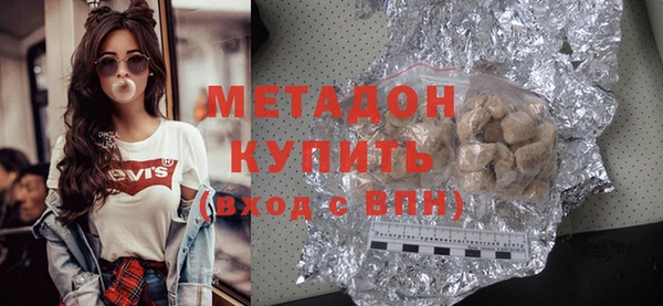 Альфа ПВП Осинники
