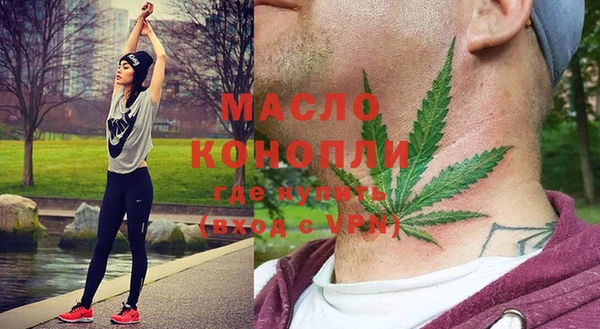 прущий лед Армянск