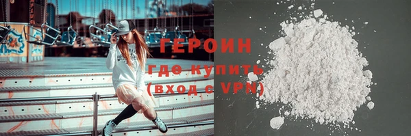 прущий лед Армянск