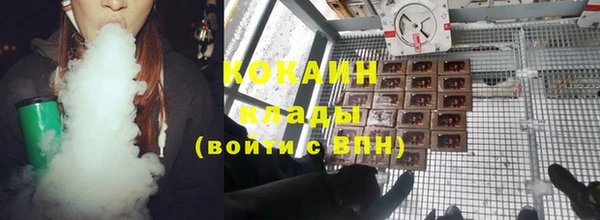 прущий лед Армянск