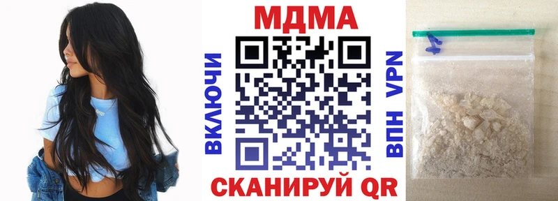 MDMA crystal  наркота  hydra ONION  Сосновый Бор 