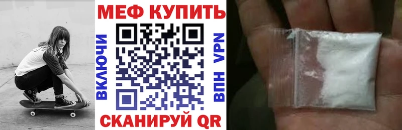 сколько стоит  Сосновый Бор  Меф 4 MMC 