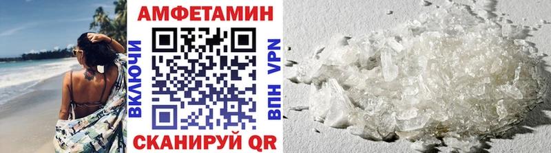 hydra ссылки Сосновый Бор Метамфетамин винт