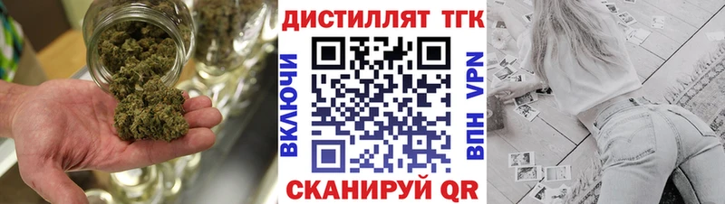Дистиллят ТГК вейп с тгк  Сосновый Бор 