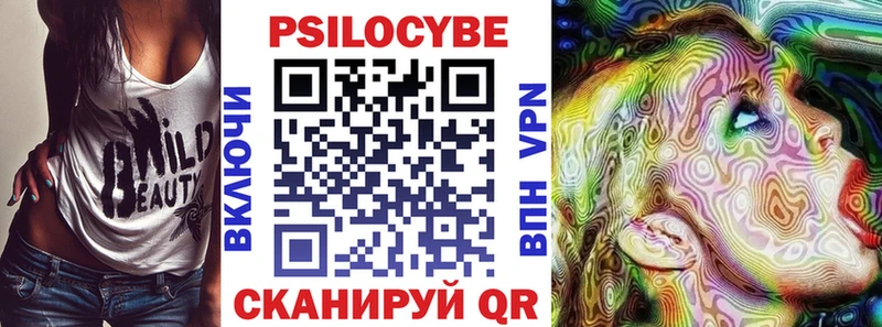 ОМГ ОМГ онион Сосновый Бор Галлюциногенные грибы Cubensis